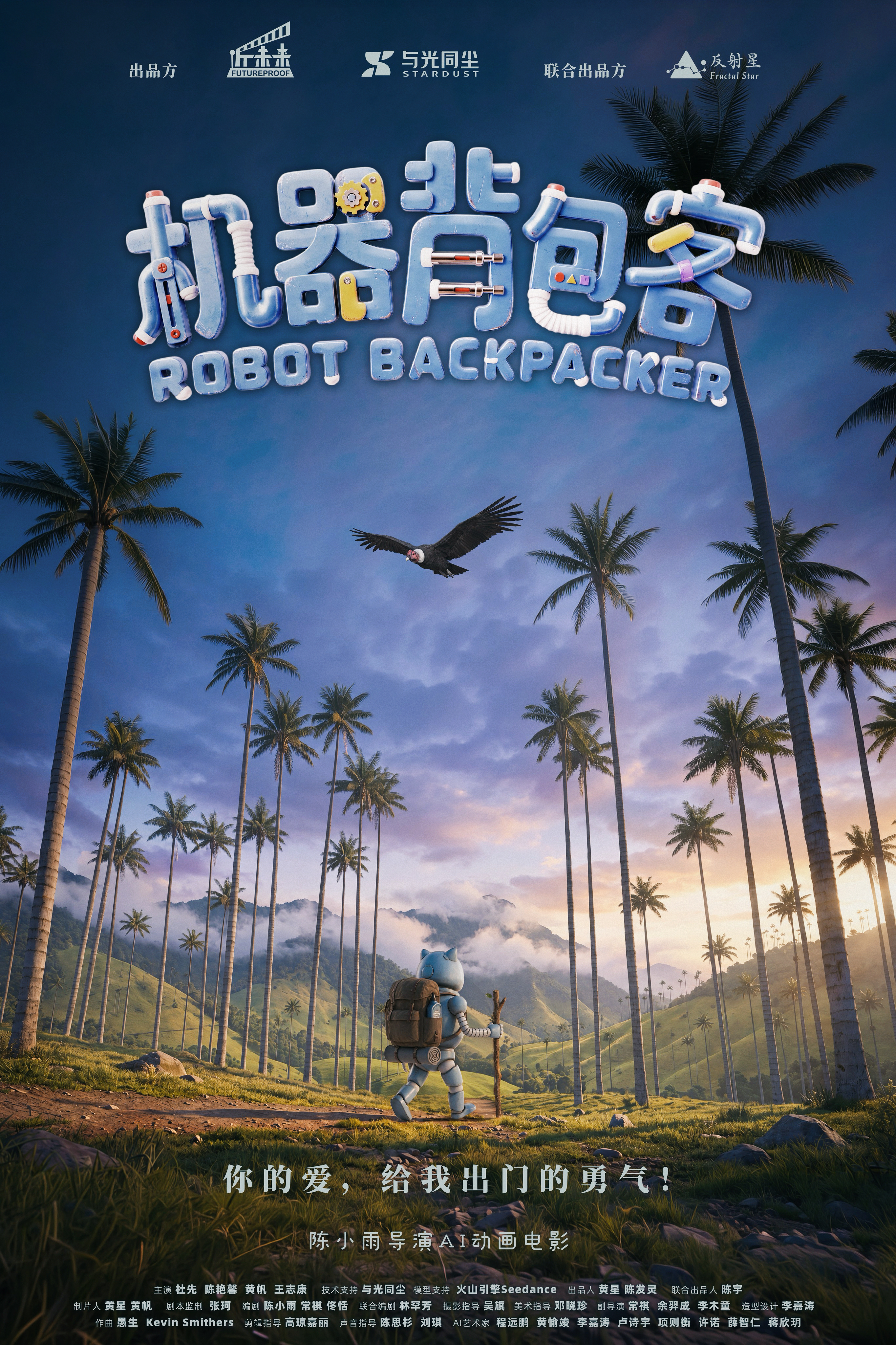Robot Backpacker poster: a small robot with a backpack walks through a landscape of tall palm trees.